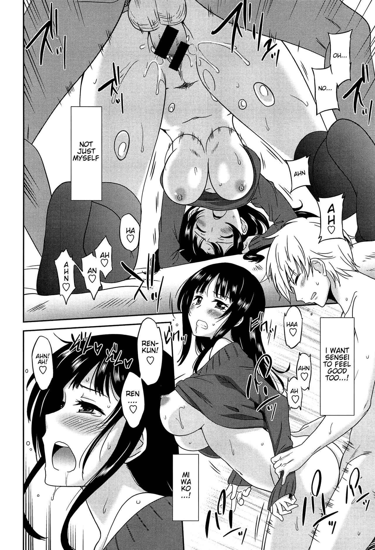 [Otono Natsu] Wonderful Days ~17-nin no Shojo to Inu~ Ch. 1-2 [English] [Na-Mi-Da] page 40 full