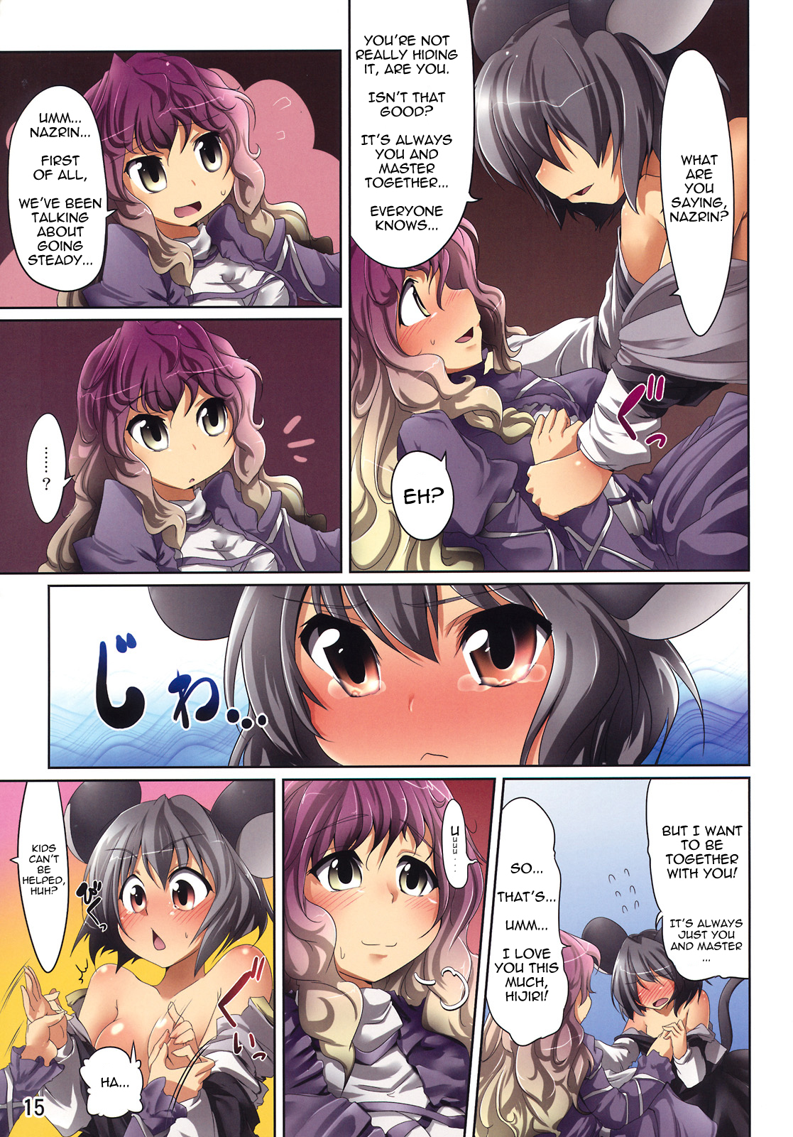 (C78) [RPG COMPANY 2, Akikaze Asparagus (Aki, Harusame)] Suiren Hana (Touhou Project) [English] [Sharpie Translations] page 15 full