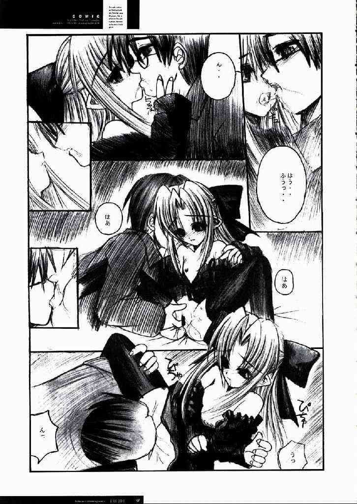 [R-Works (ROS)] Freude Yorokobi no Uta (Tsukihime) page 6 full