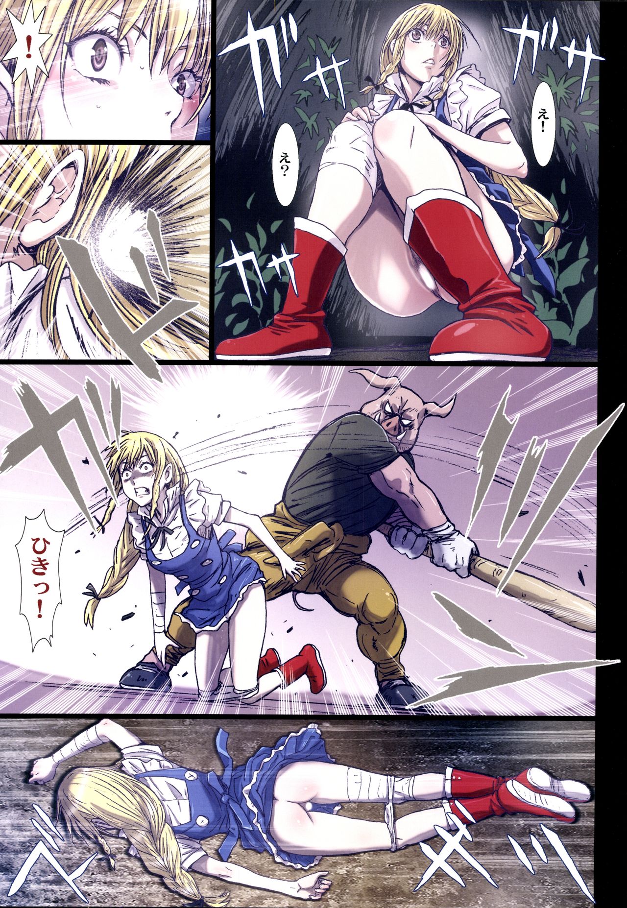 (C90) [Studio Pal (Nanno Koto)] Other Zone 6 ~Hito Modoki~ page 6 full