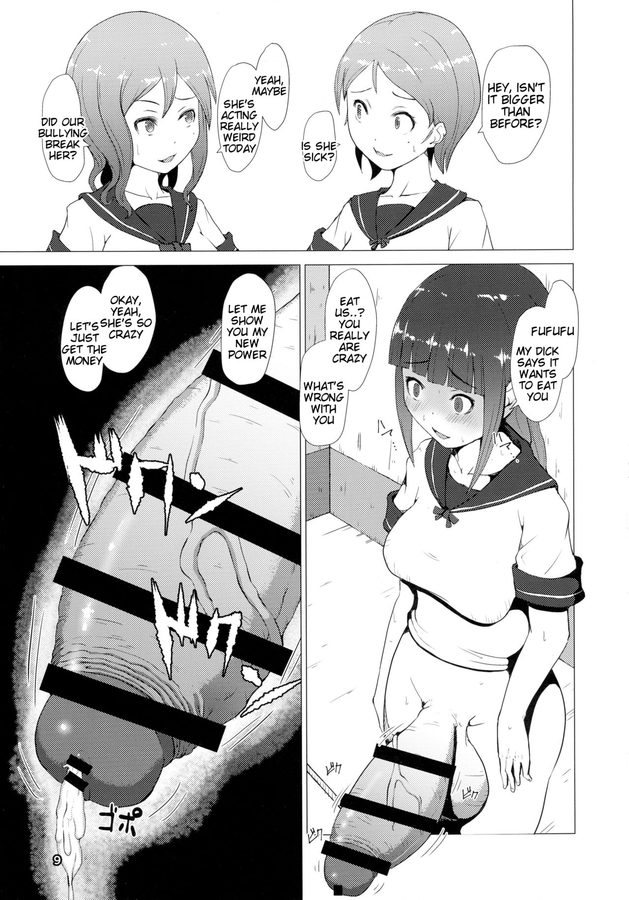 (Futaket 12.5) [Inuteikoku (Mura)] Makon Gendaihen [English] [Tigoris Translates] page 9 full