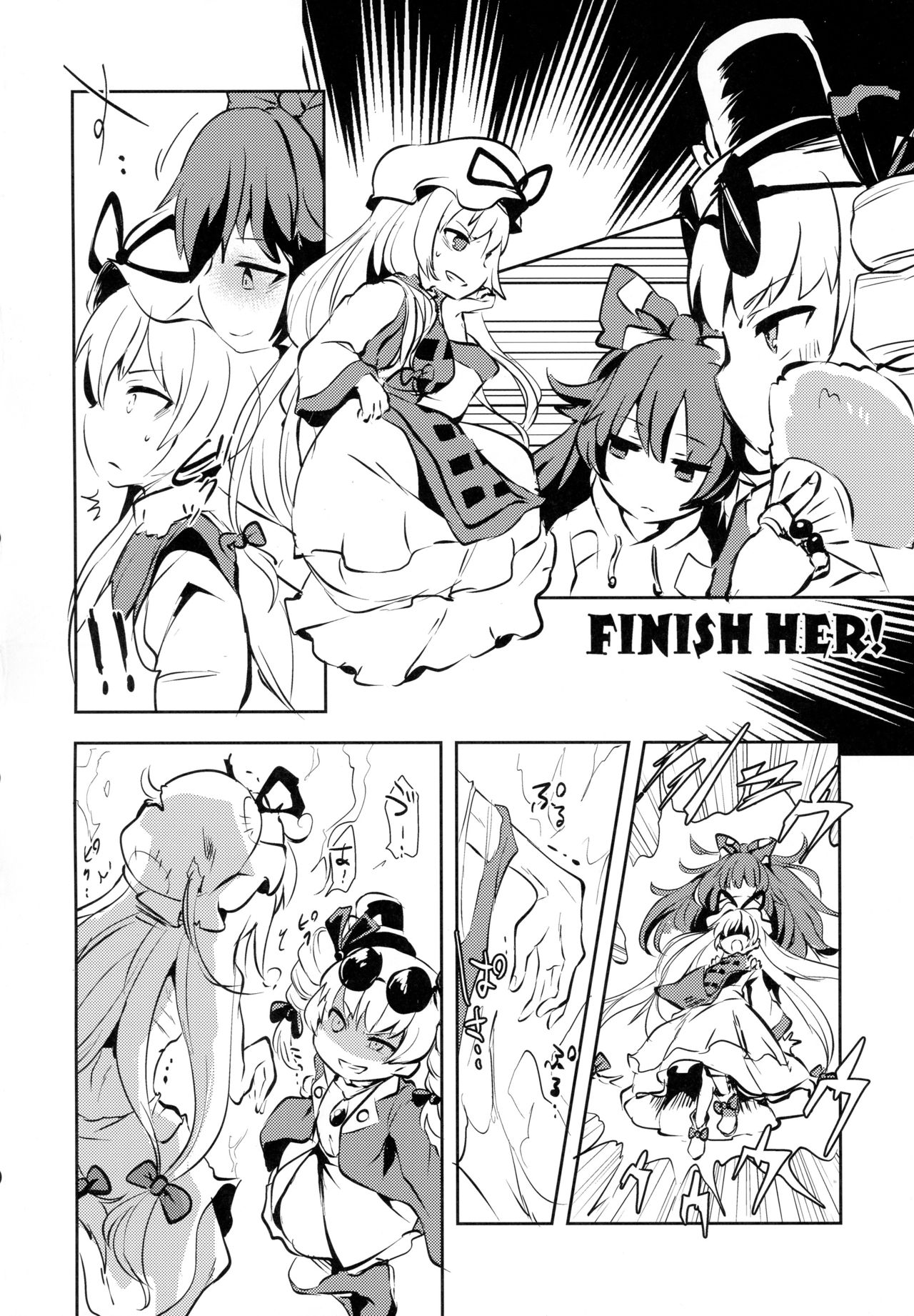 (Reitaisai 15) [02 (Harasaki)] AURA POSSESSION'S FATALITIES ~Two Player Gawa ga Futari Play de Ni Page de Yarareru Hon~ (Touhou Project) page 23 full