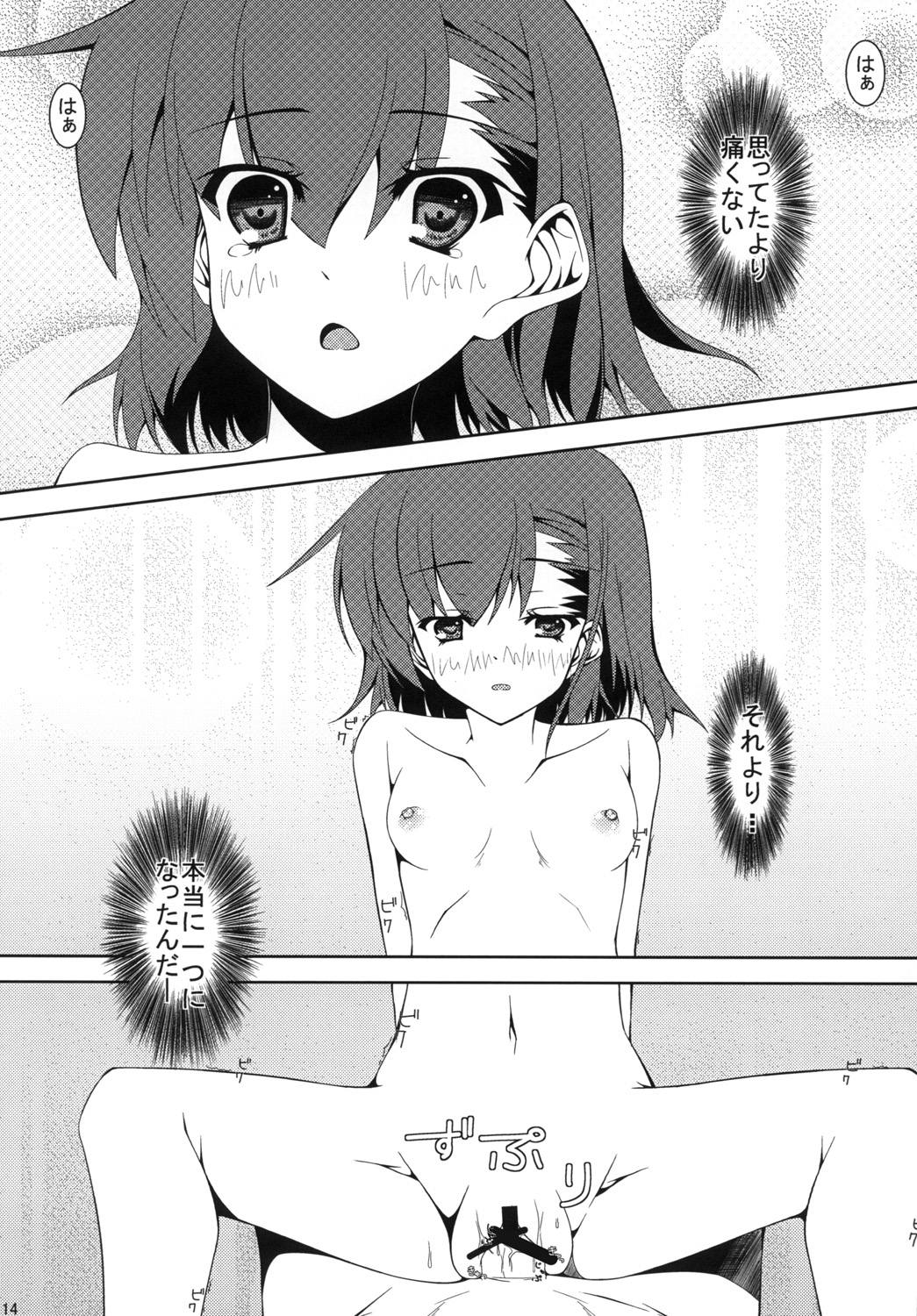 [Ichigo Batake (Aoi Itigo)] Biribiri Shitemiru? (Toaru Majutsu no Index) [Digital] page 15 full