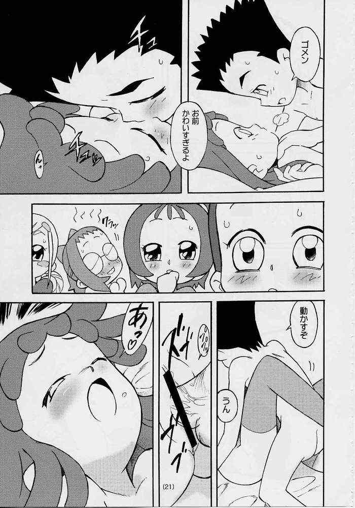 [Quasar (Esunosakae)] Dormi EXPERT DASH!! (Ojamajo Doremi) page 20 full