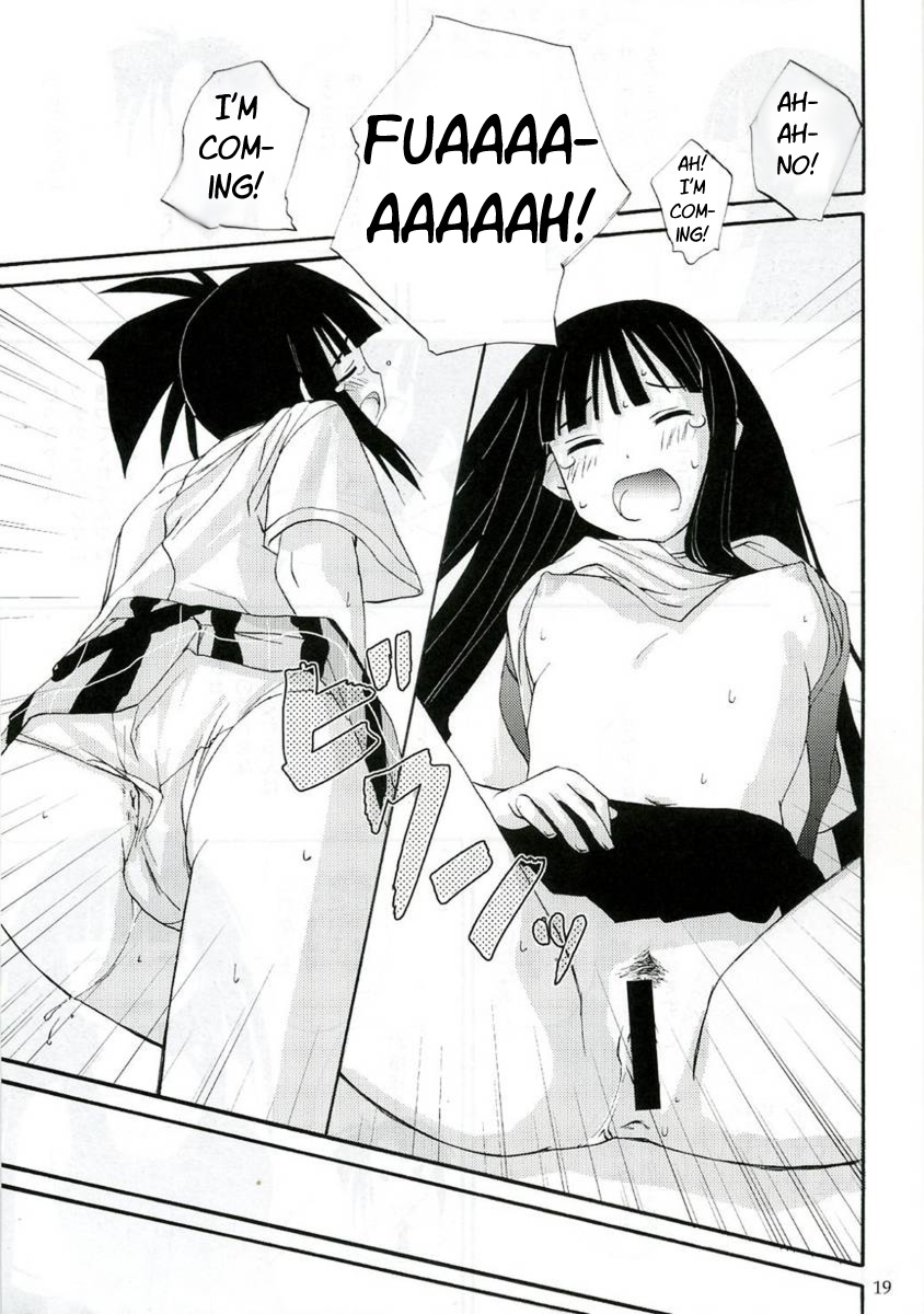 (C70) [hoshinohate (Kasuga Yukihito)] Akogare Asobi (Mahou Sensei Negima!) [English] [EHT] page 18 full