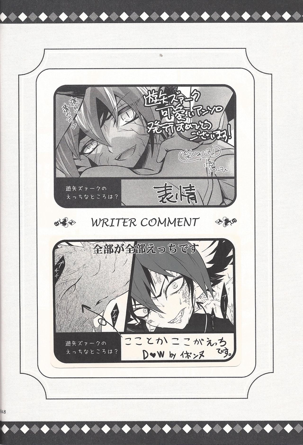 Lili Scale ∞ (Yu-Gi-Oh! ARC-V) page 47 full