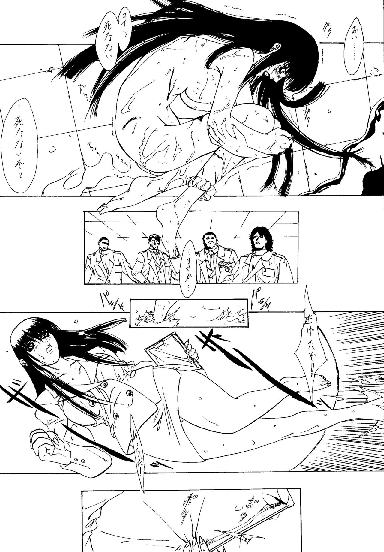 (C53) [Psy-Walken (Yoshizawa Tomoaki, Ohtsuki Suzuki)] ESCAPE 2 [JUST_DO_IT!] page 37 full