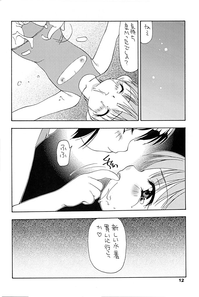 [Studio309 (Various)] Taion 7 page 11 full