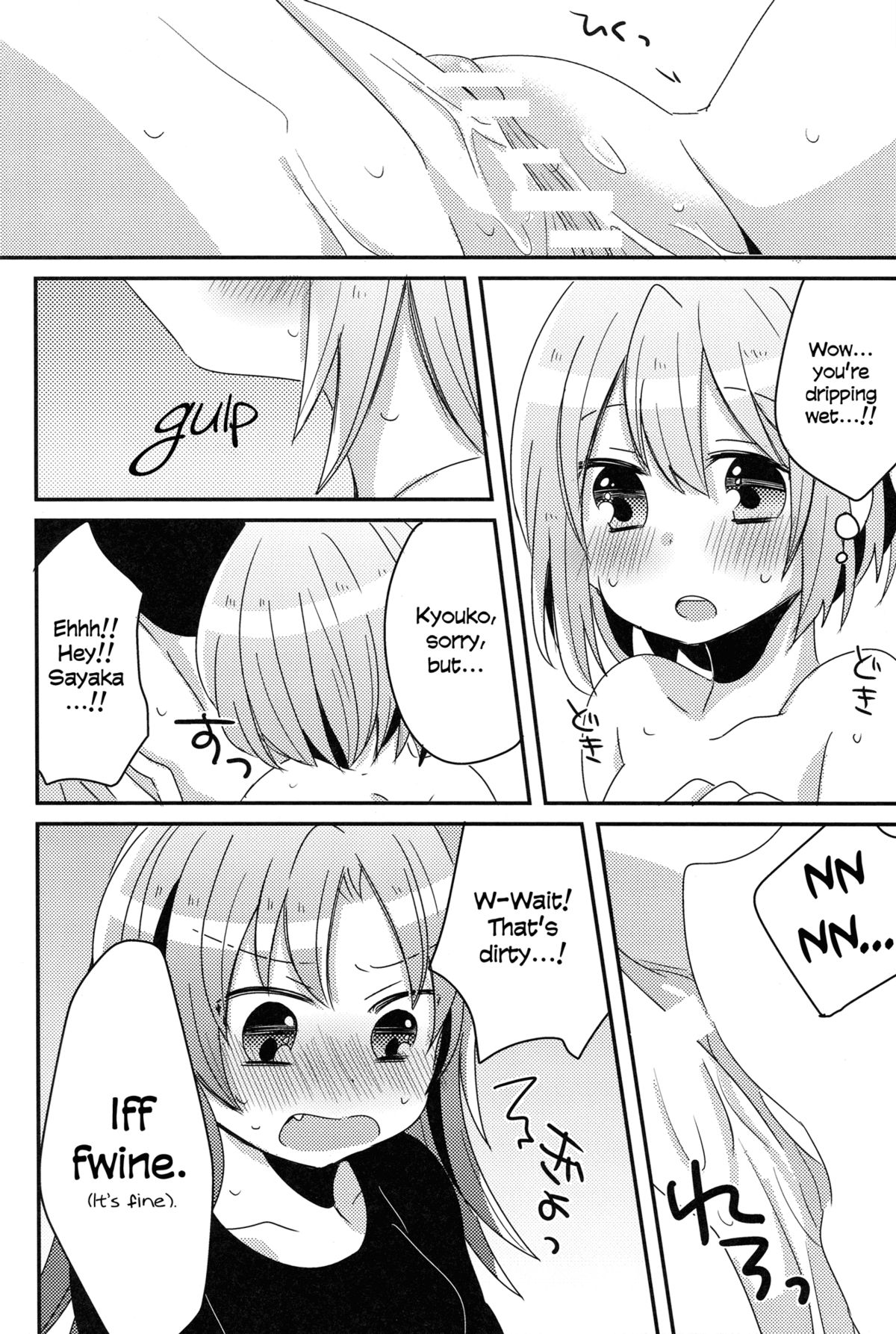 [Zawameki Jambo (Zawameki)] Hajimete no Koto | Our First Time (Puella Magi Madoka☆Magica) [English] [Yuri-ism] page 27 full