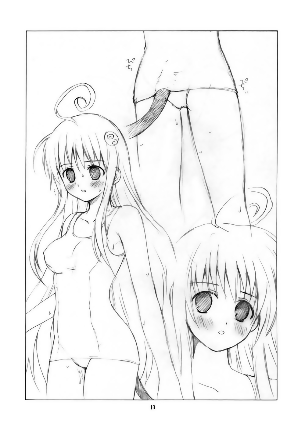 (SC34) [ERA FEEL (Kuraoka Aki)] Lala Chichi (To LOVE-Ru) page 10 full