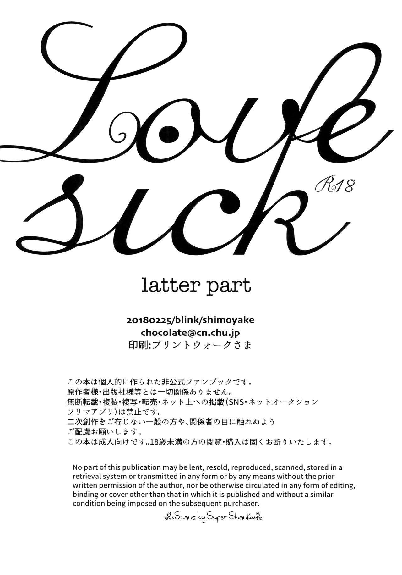 (Zennin Shuuketsu 9) [blink (Shimoyake)] Love Sick (Naruto) page 170 full