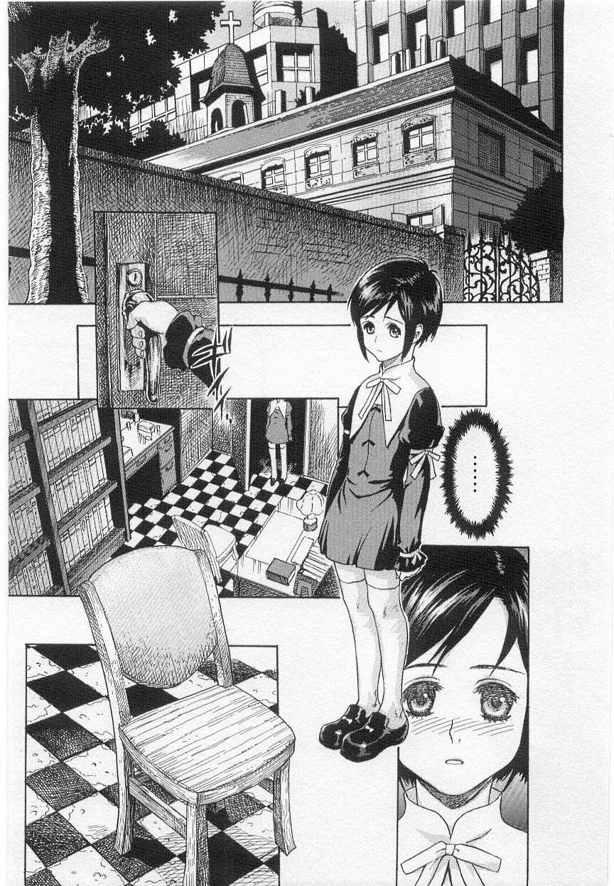 [Shiono Etorouji] Virginity (Youjo Kairaku) [Decensored] page 1 full
