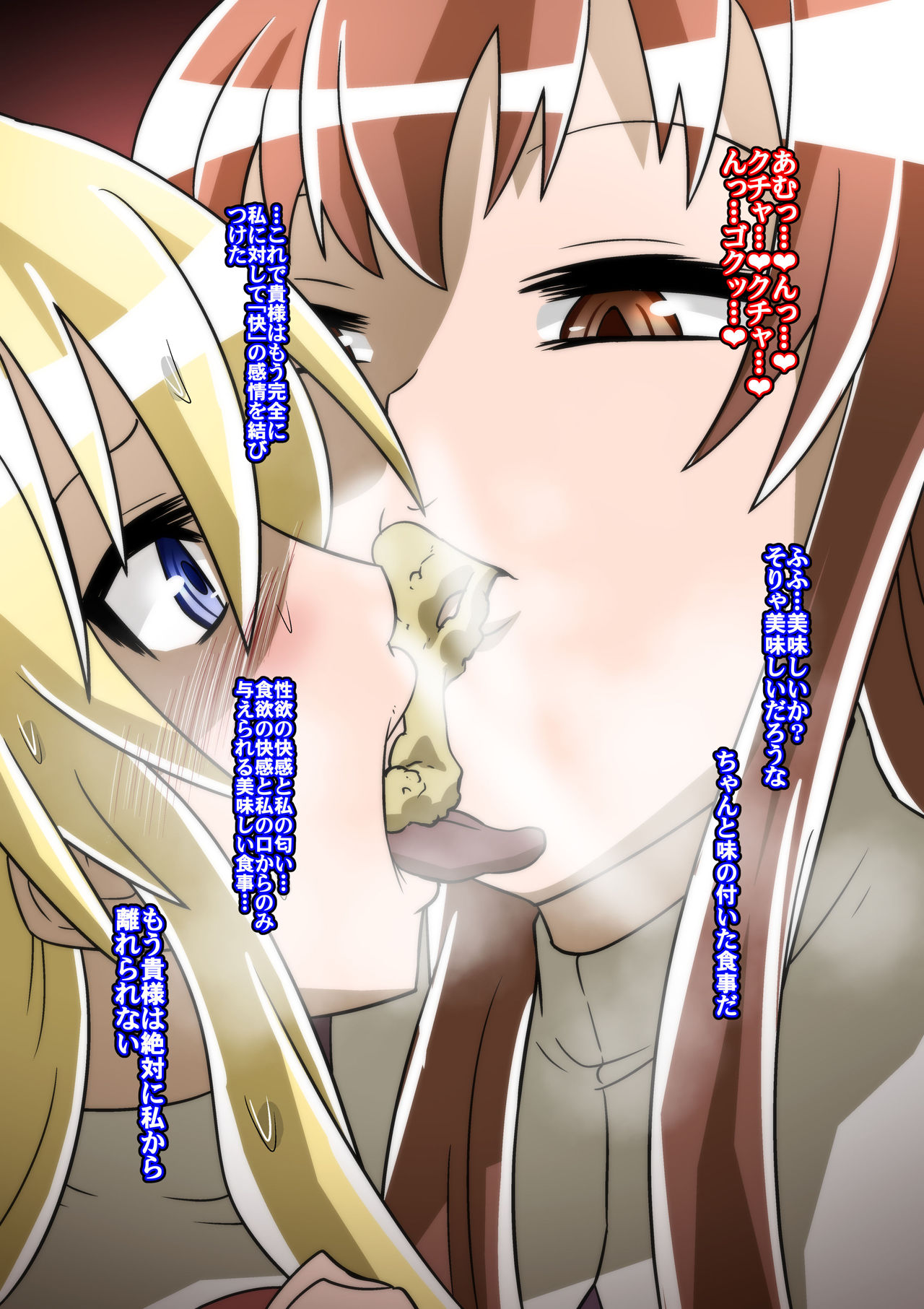 [Dining] Satellizer Bad End no Hatsubai Kaishi Kinen! (Freezing) page 16 full
