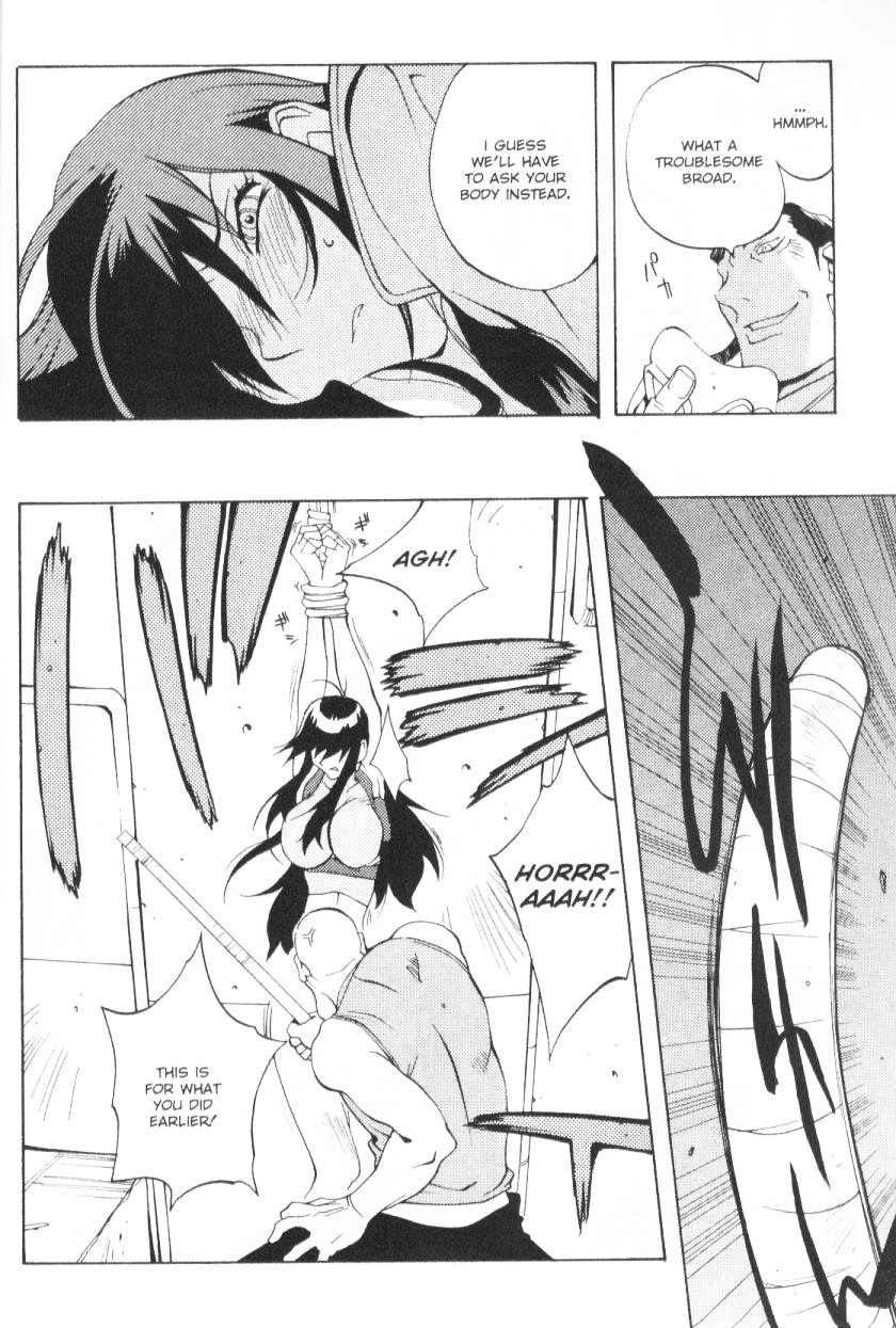 [Kotoyoshi Yumisuke] - Female Detective Rape - Saeko [Eng] page 7 full