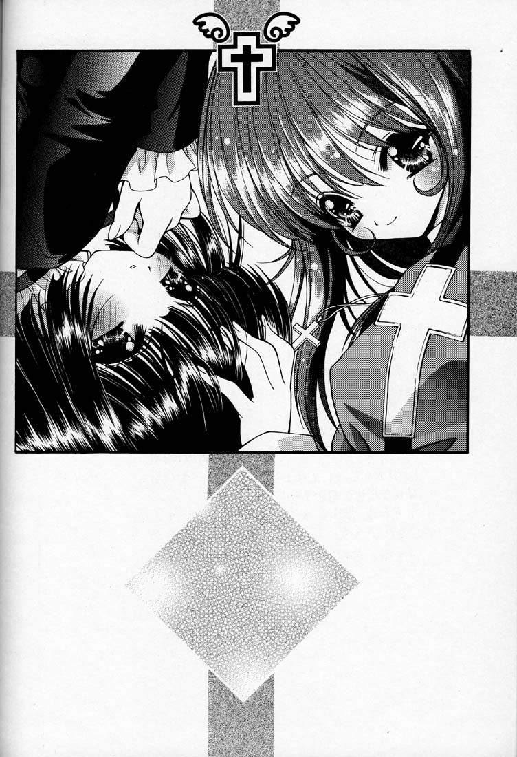 (C60) [UROBOROS (Utatane Hiroyuki, Ramiya Ryou)] Nibiiro no Sora no Shita (Sakura Taisen, Gunparade March) page 23 full