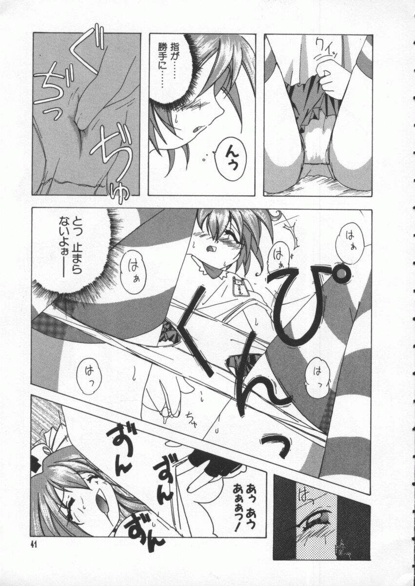 [Anthology] Dennou Renai Hime Vol 4 page 42 full