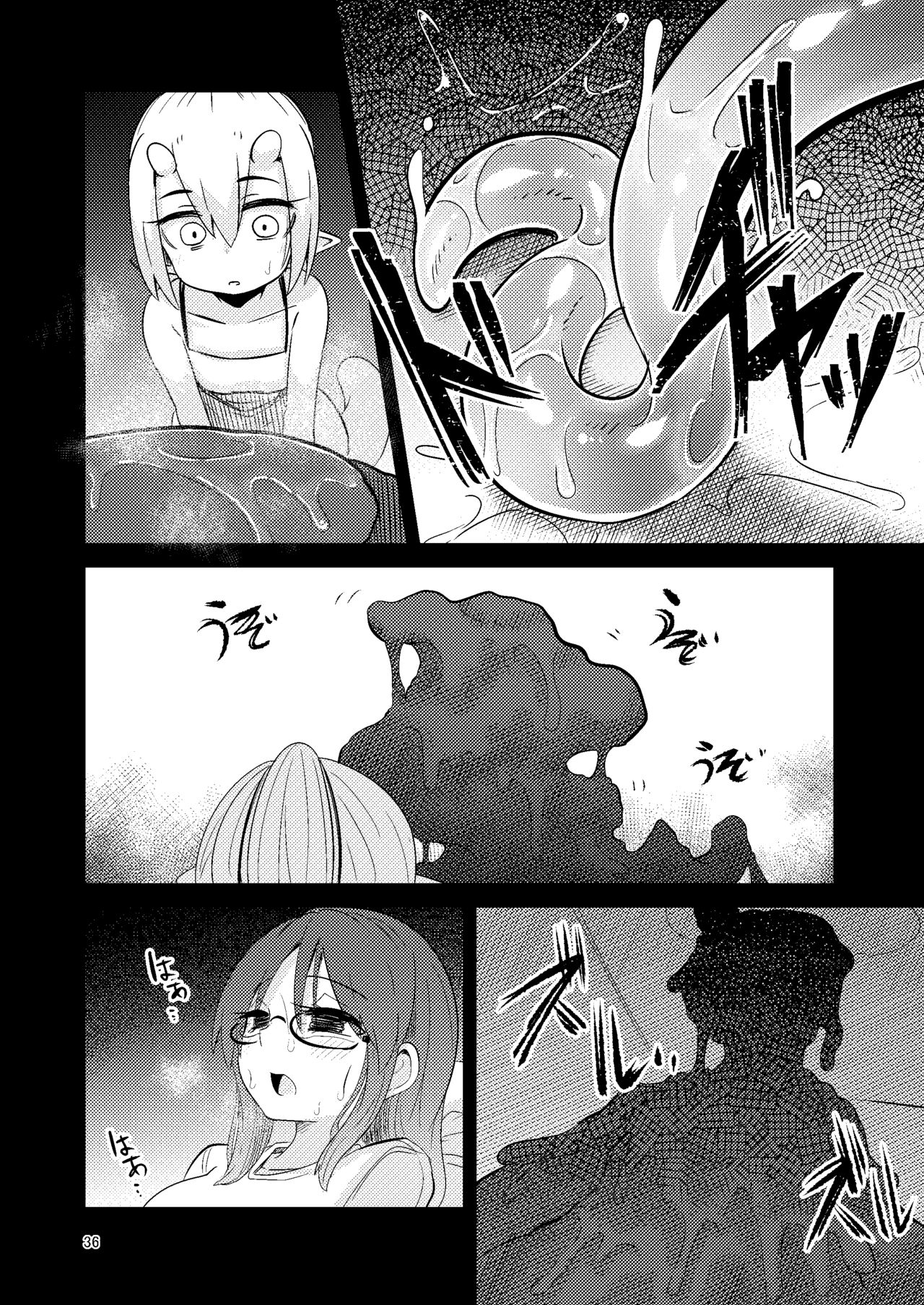 [Suzupony (Suzunomoku)] Shokushu Uri no Cult 5 [Digital] page 36 full