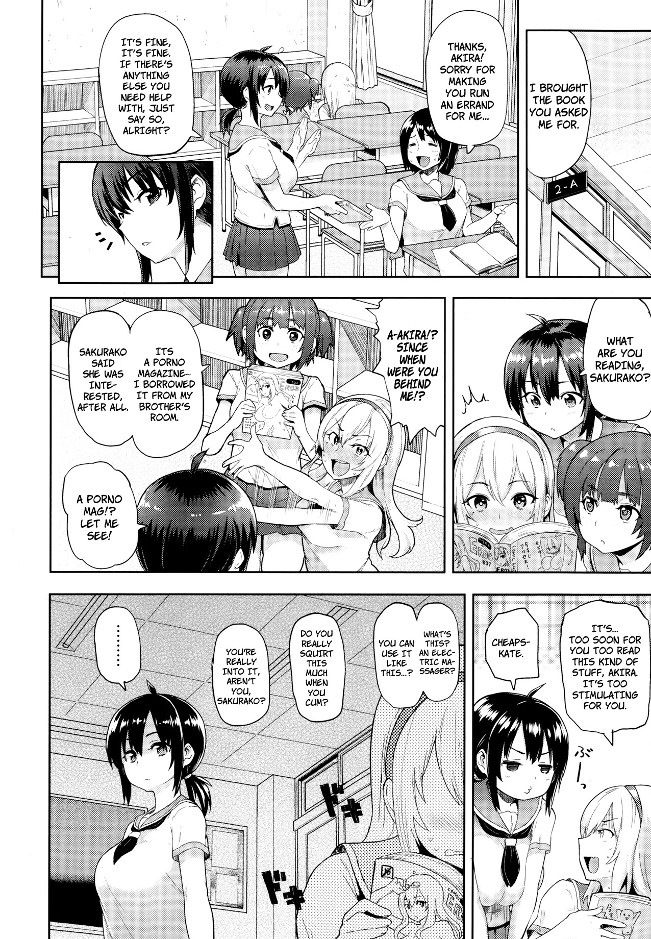 [Meme50] Somerare Himegoto (COMIC X-EROS #09) [English] =P666HF= page 16 full