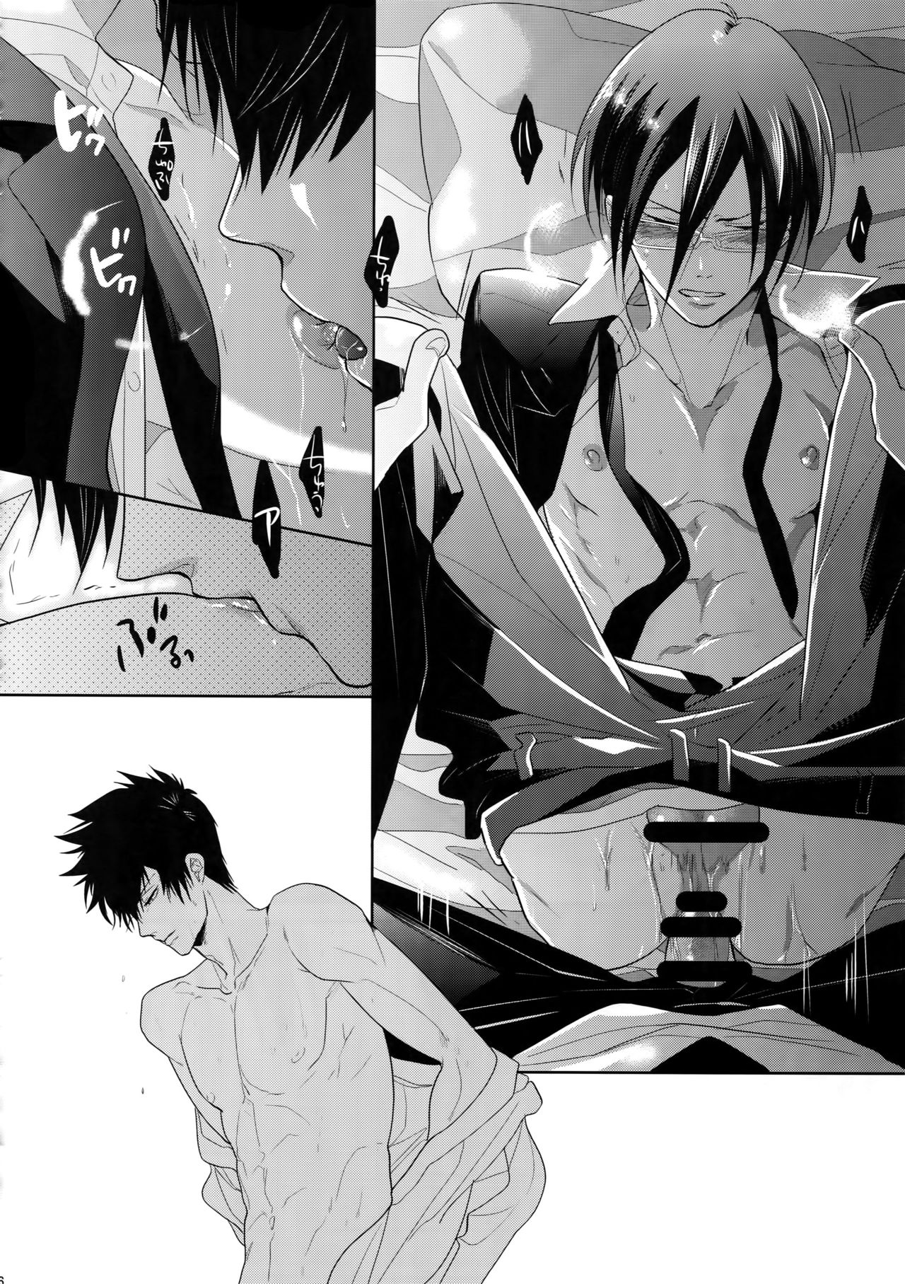 (SPARK10) [7menzippo (Kamishima Akira)] 7men_Re_PP4 (Psycho Pass) page 25 full