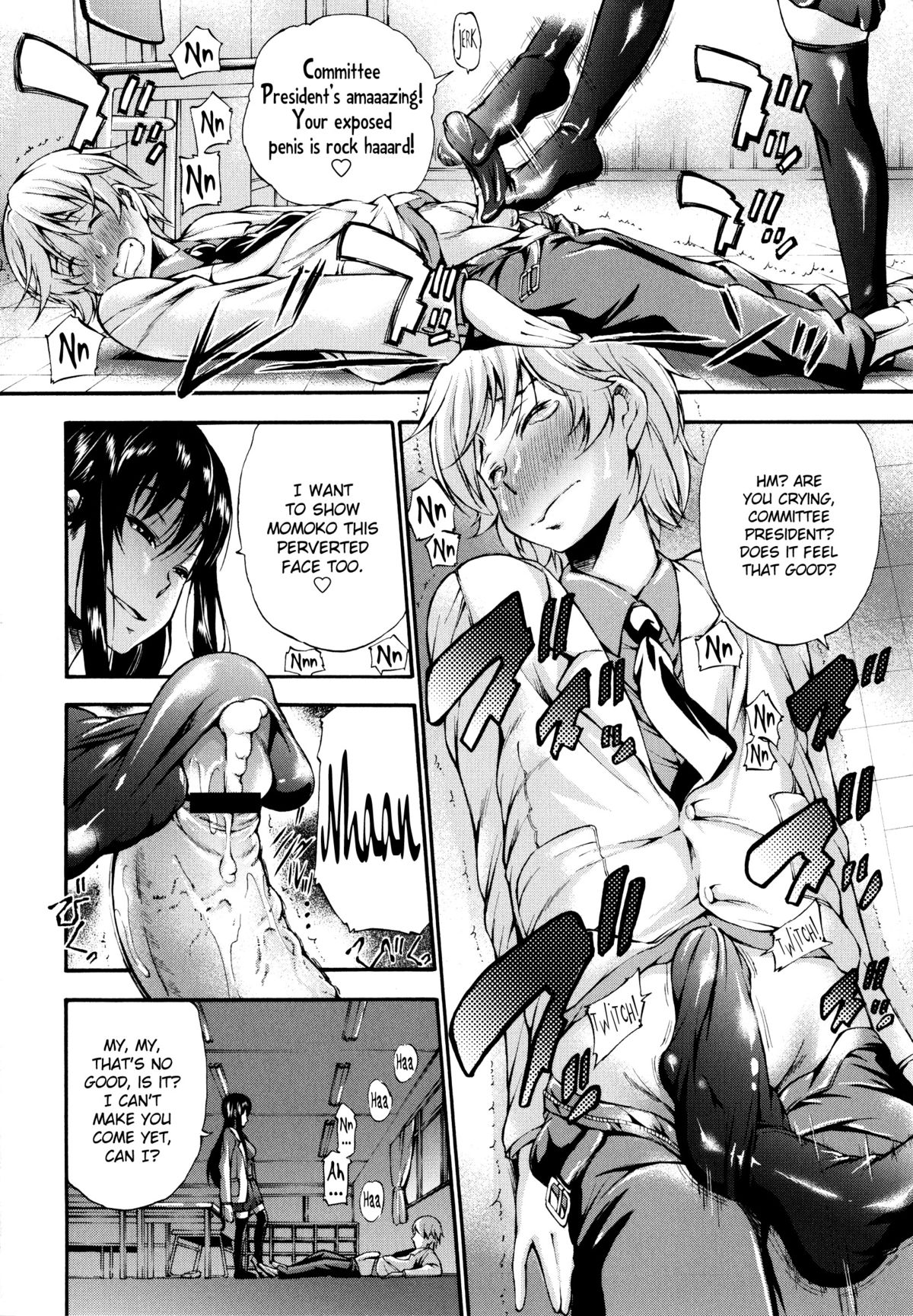 [Nakata Modem] Houkei Nama Ijiri + Bonus Leaflet [English] [YQII + bfrost] page 53 full