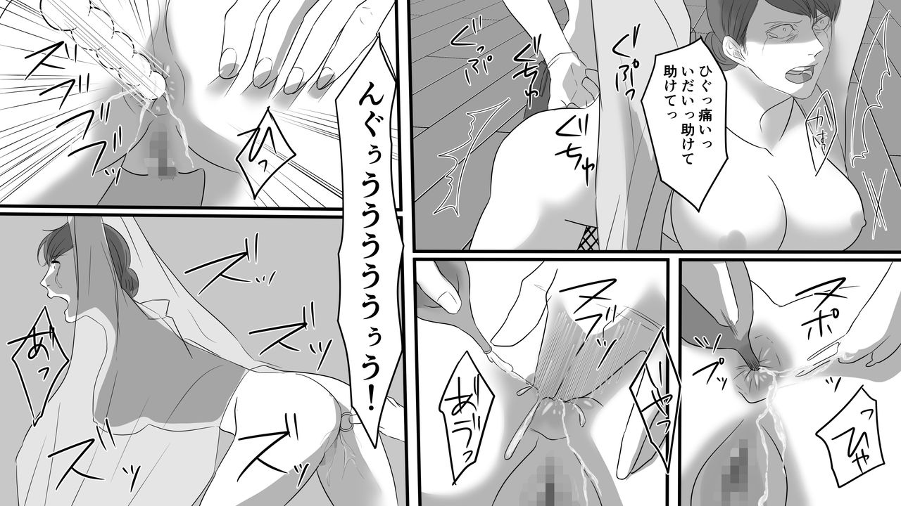 [Onna ni Yoru Onna e no Ryoujoku] Okami Ryoujoku page 19 full