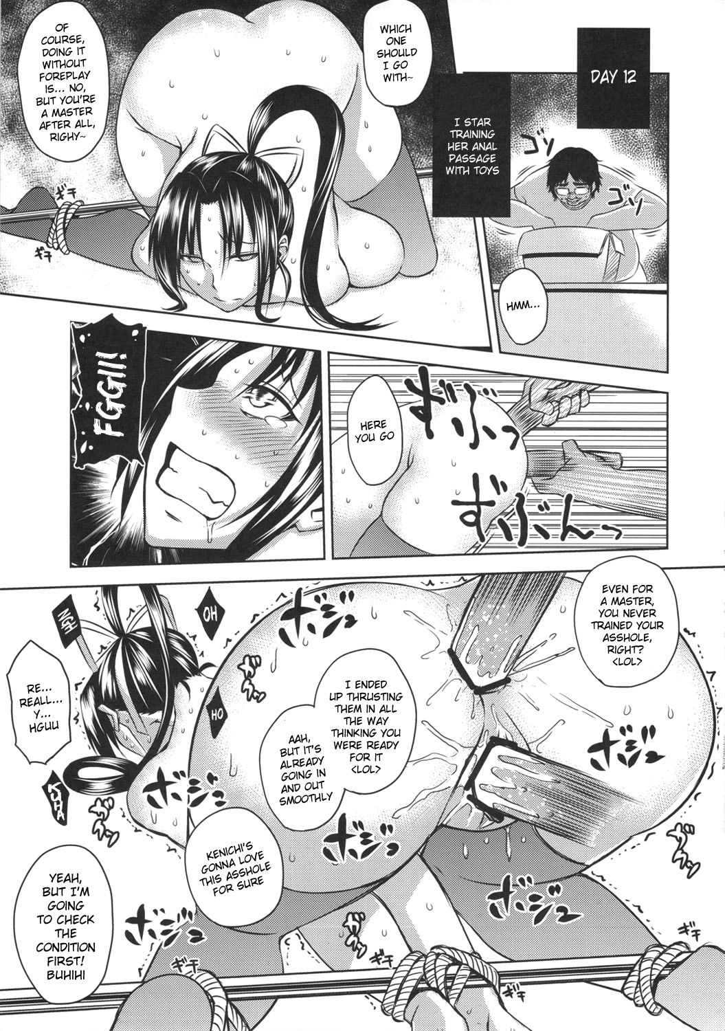 (C80) [Uruujima (Uruujima Call)] Shigure Choukyouki | Shigure Training Diary (History's Strongest Disciple Kenichi) [English] [Doujin-Moe] page 12 full