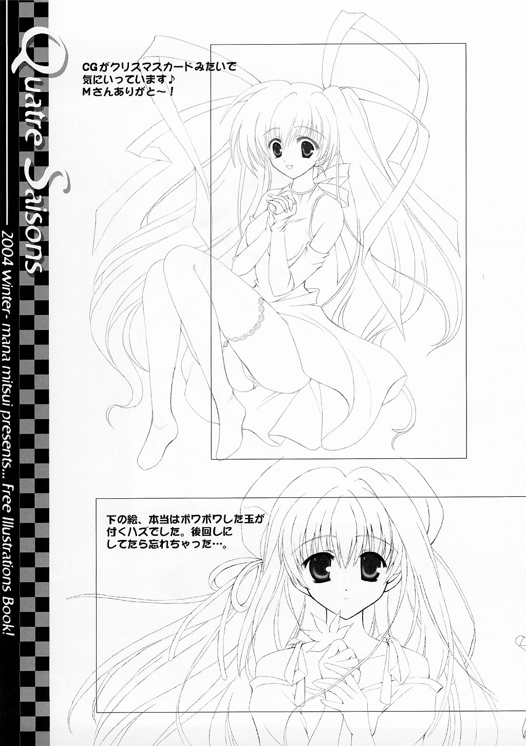 (C65) [Rio Grande (Mitsui Mana)] Quatre Saisons (Original) page 15 full