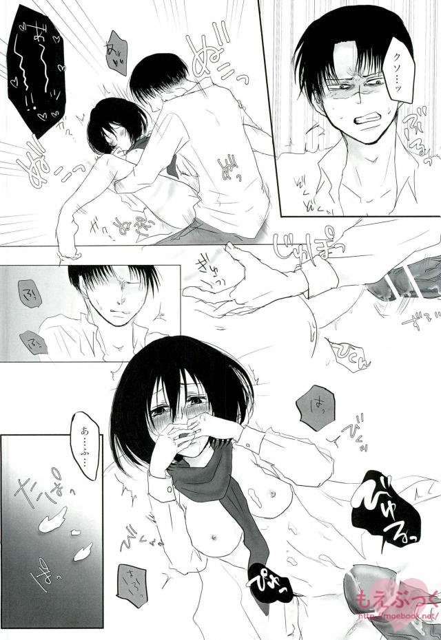 (CCOsaka99) [Senatsume (Mako)] Hatsukohi o Koroshite (Shingeki no Kyojin) page 31 full