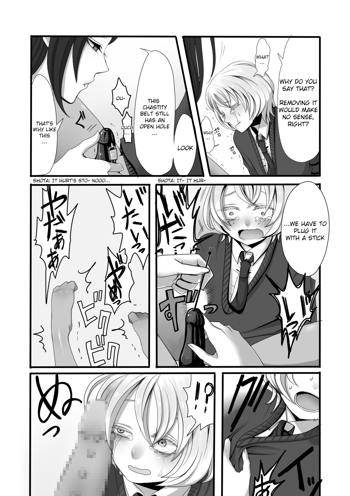 [Iwanakaya (Sansyouo)] Futanari Onee-san to Shota [English] [Quarantine Scans] [Digital] page 10 full