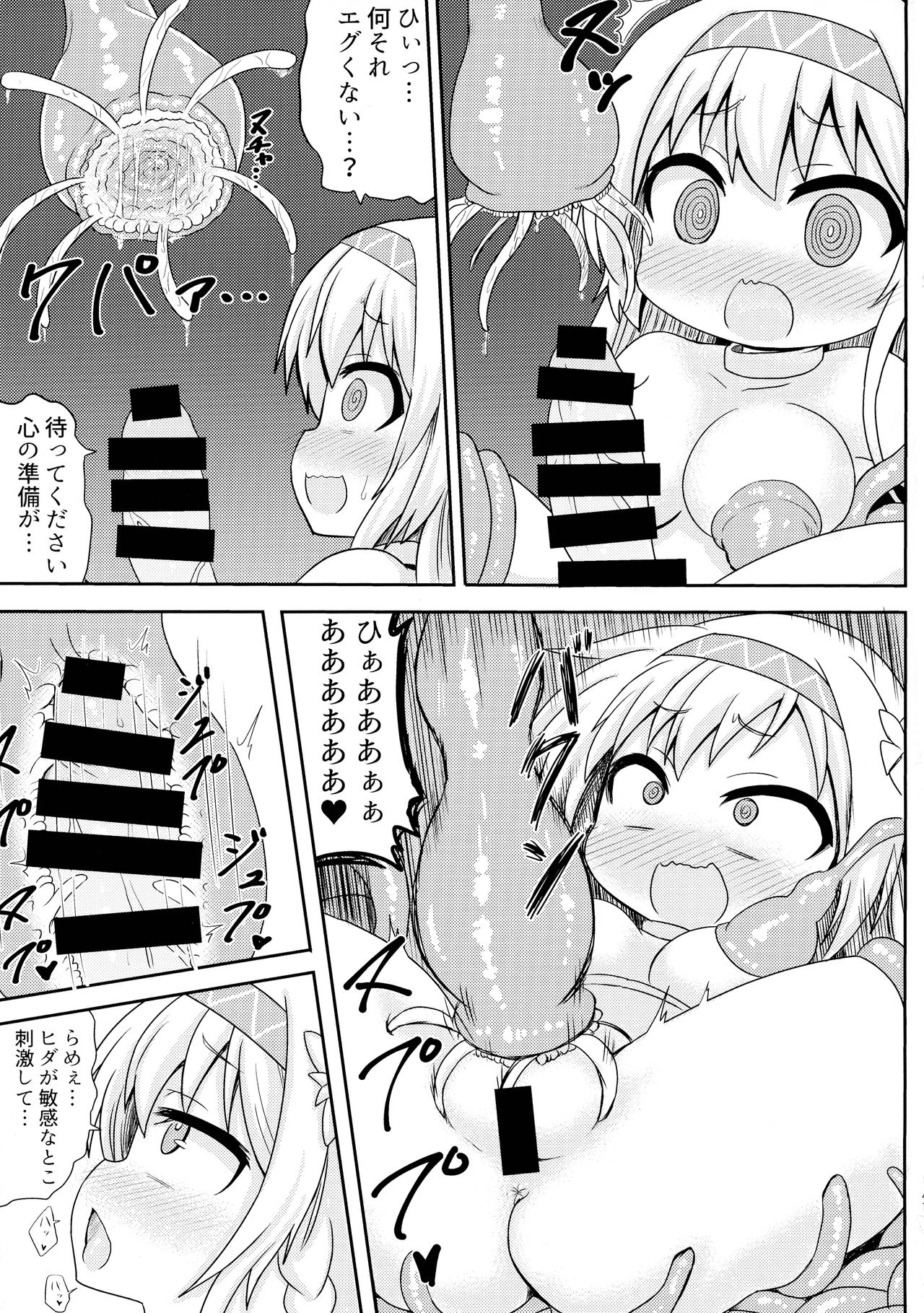 (Kossori Waru no desu... Ouji) [HALWORKS (Various)] Futanari (Sennen Sensou Aigis) page 47 full