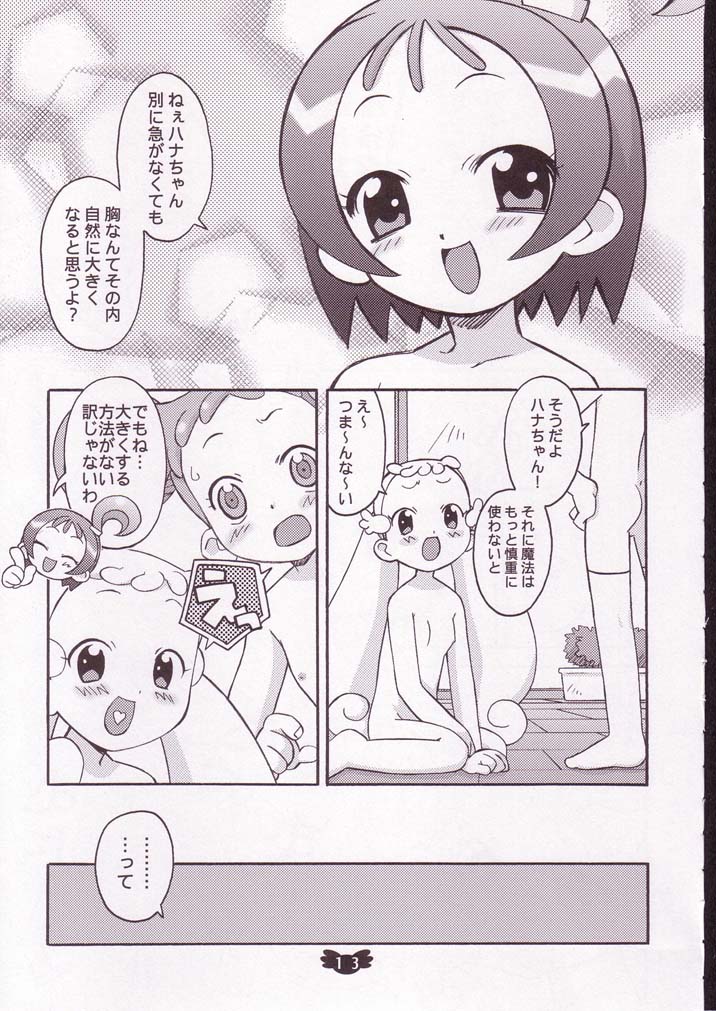 (C62) [Wagamama-Dou (Syou-maru)] Hana Maru Adventure (Ojamajo Doremi) page 12 full