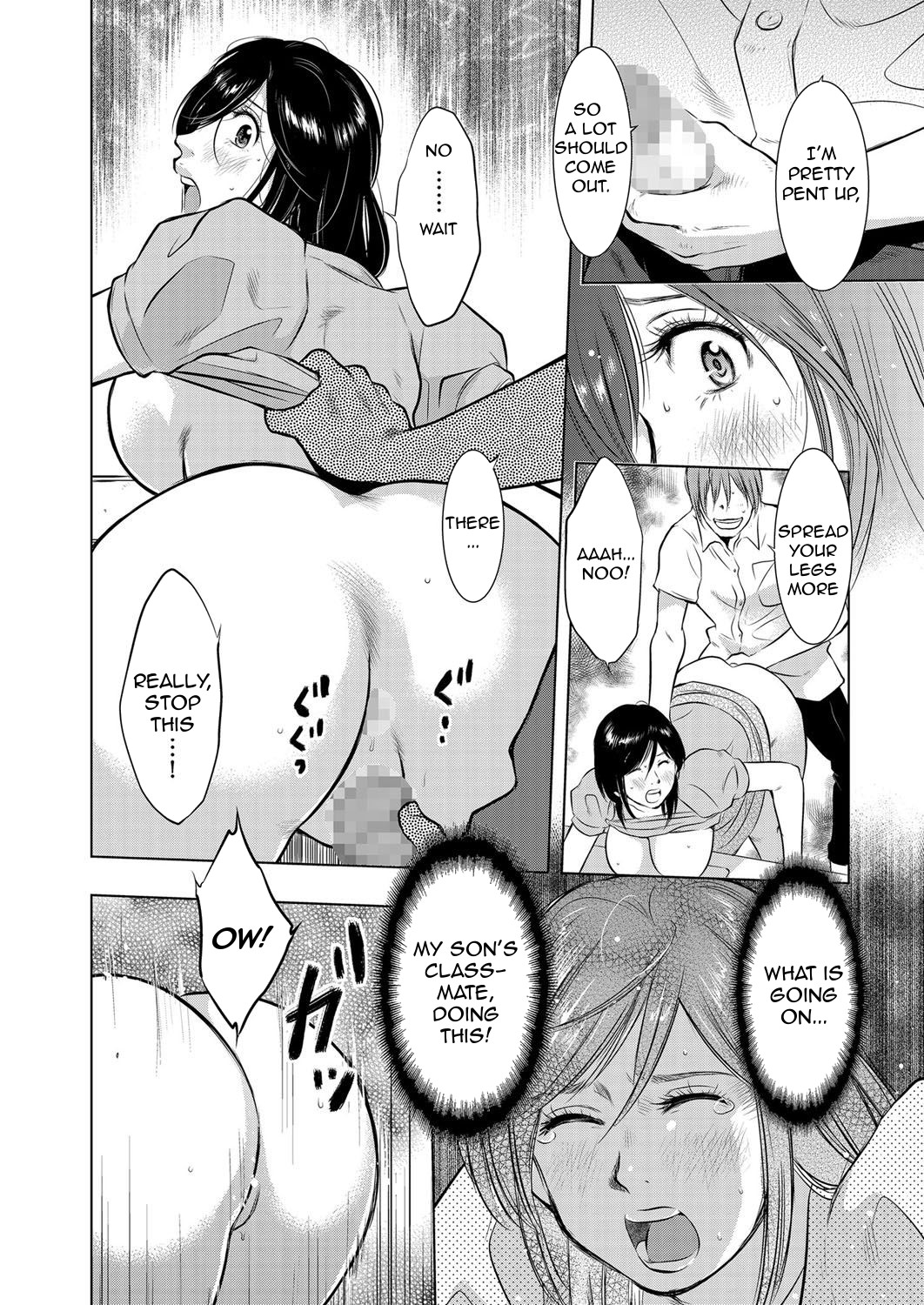 [Uramac] Ikebukuro Boshi Soukan Nikki | Ikebukuro Mother Son Incest Diary (Hitozuma Zoukan - COMIC Kuriberon DUMA Vol. 3) [English] [Amoskandy] page 12 full