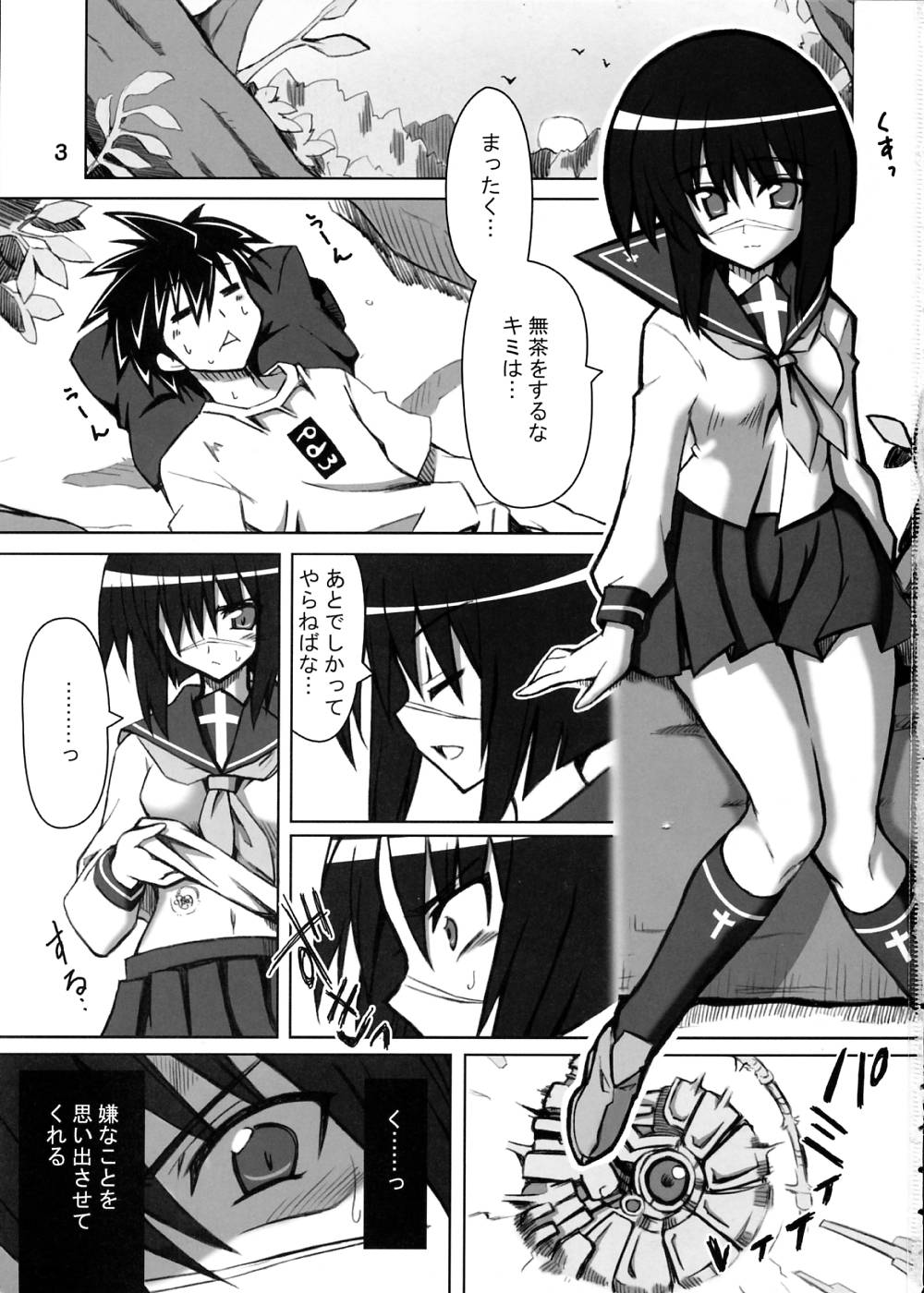 (C71) [Transistor Baby (Hata)] Ichigo-iro Tokiko-shan!! (Busou Renkin) page 2 full