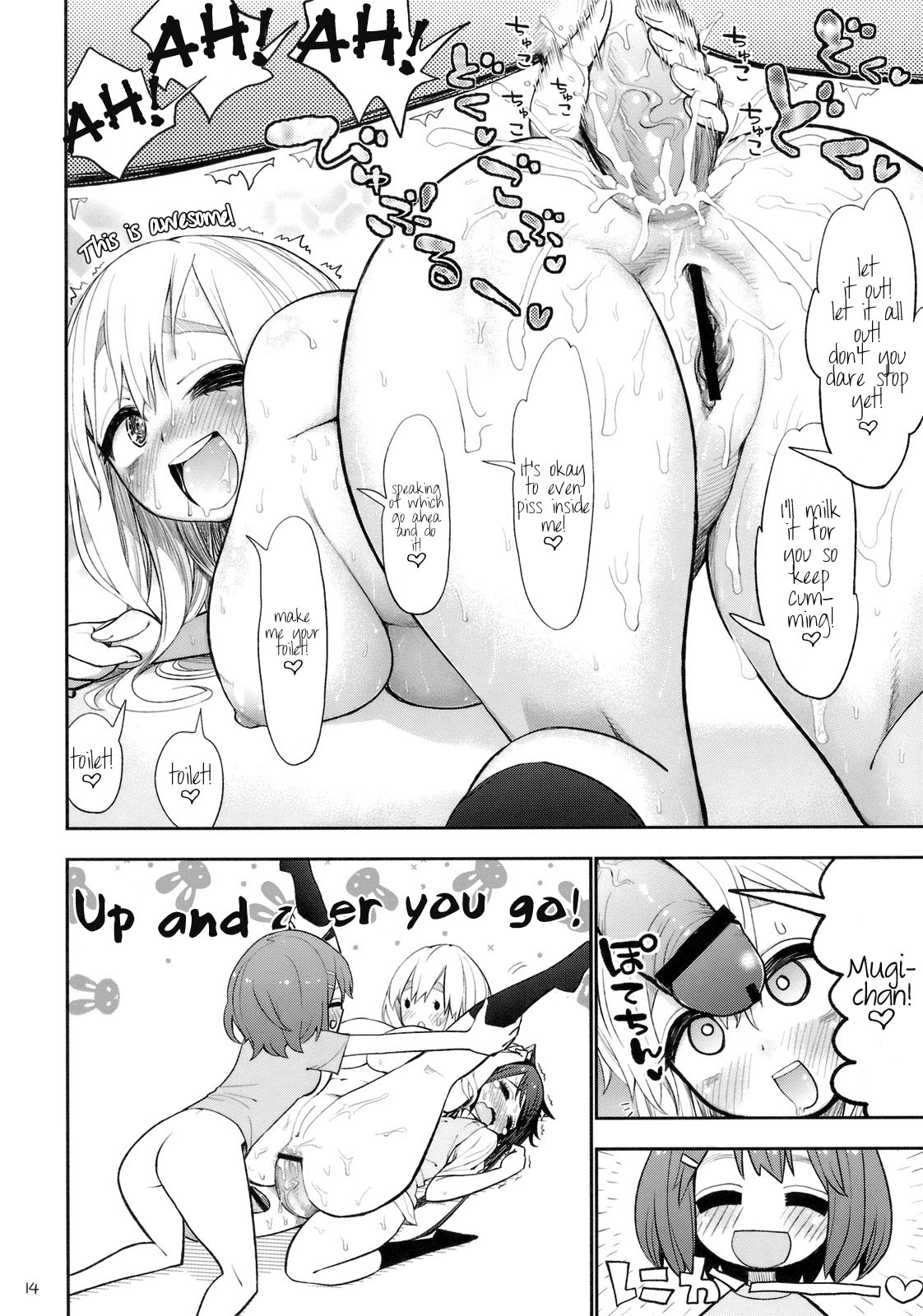 (C81) [Jishaku no Sunaba (Porosuke)] Yui Azu Tinpo Mugi Anal + Omakebon (K-ON!) [English] [Kamikakushi] page 15 full