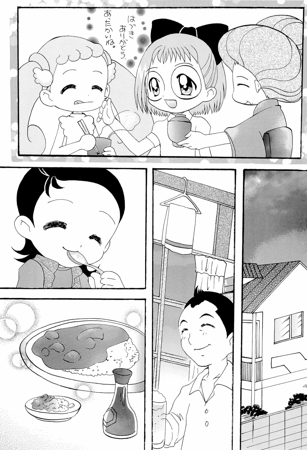 (C62) [Panorama-kan (Onodera Kazumi)] HanaHana (Ojamajo Doremi) page 43 full