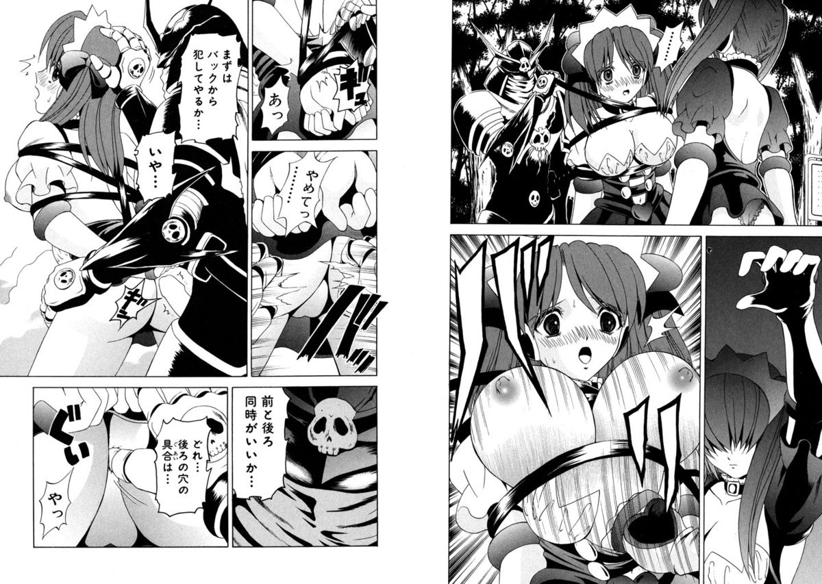 [Kazushi Hinoki] Famiresu Senshi Purin Vol.6 [Digital] page 36 full
