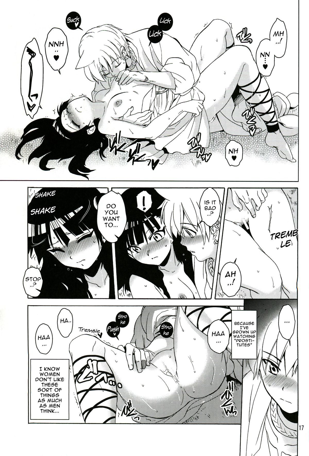 (C83) [Toko-ya (HEIZO, Kitoen)] ALI×MORU 2 (Magi)[English]{Mant} page 16 full