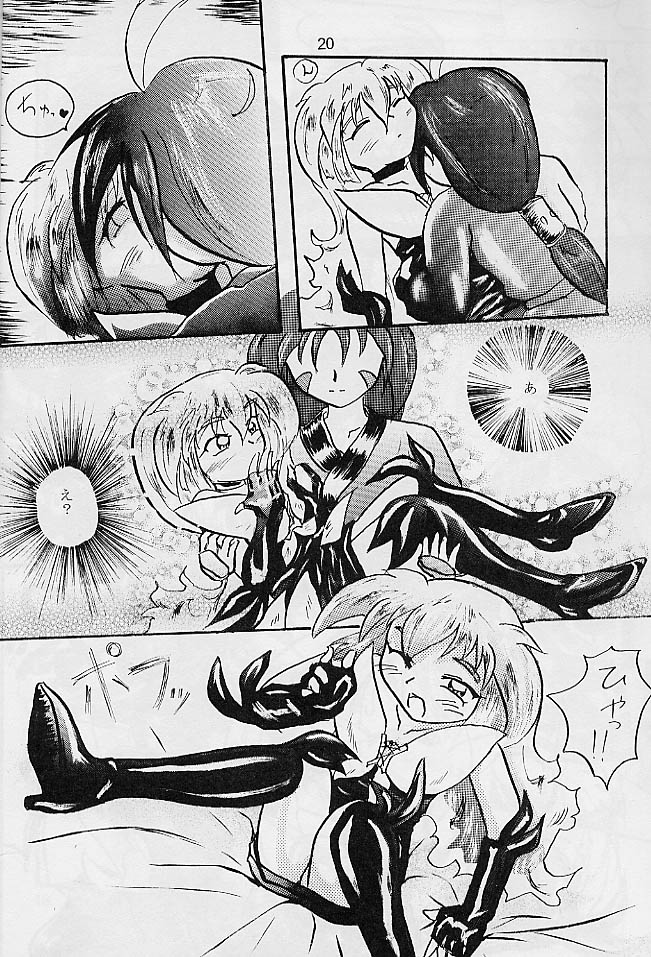 [D.D.D.D (Amanogami Dai)] Purichu (Mahou Shoujo Pretty Sammy) page 15 full