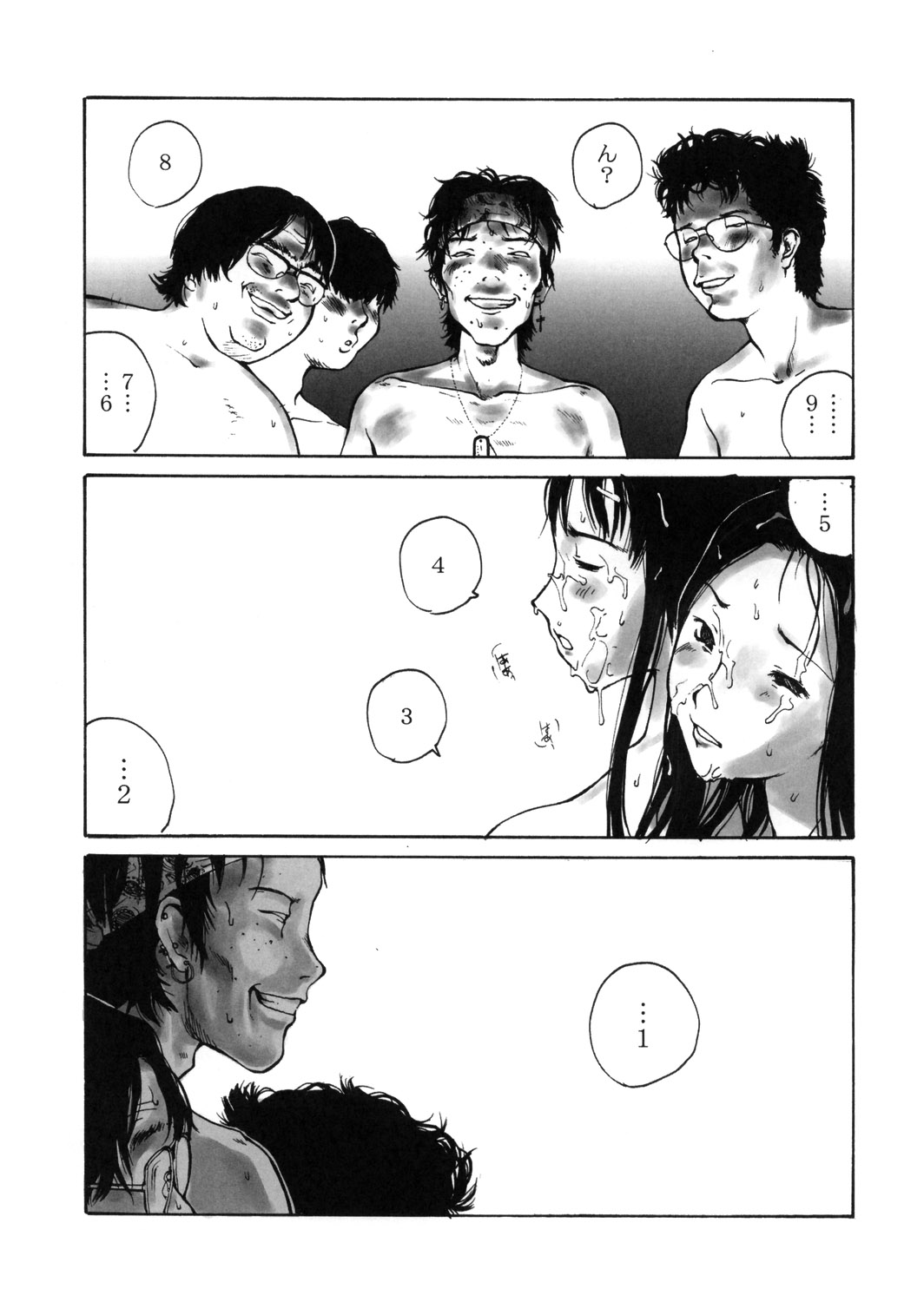 (C57) [Pornostar, milktub (Tamaoki Benkyo, Sakurai Papiko)] TWIN TURBO page 10 full