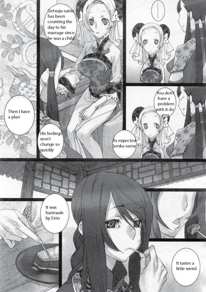 [Saiki Keita] Sakuranbo Yuugi | Cherry Game (COMIC Megastore 2005-12) [English]  [Shinyuu] [Decensored] page 9 full