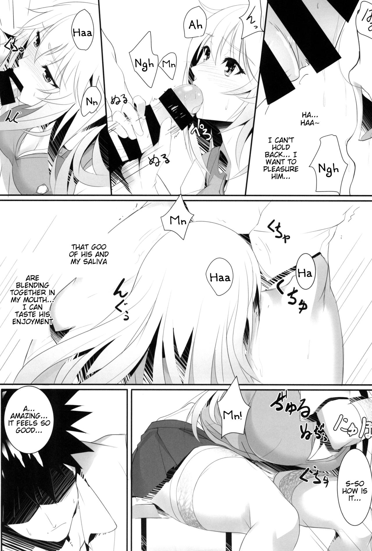 (C87) [Seven deadly sins (homu)] Toaru Misaki no Delusion (Toaru Kagaku no Railgun) [English] [Tigoris Translates] page 9 full