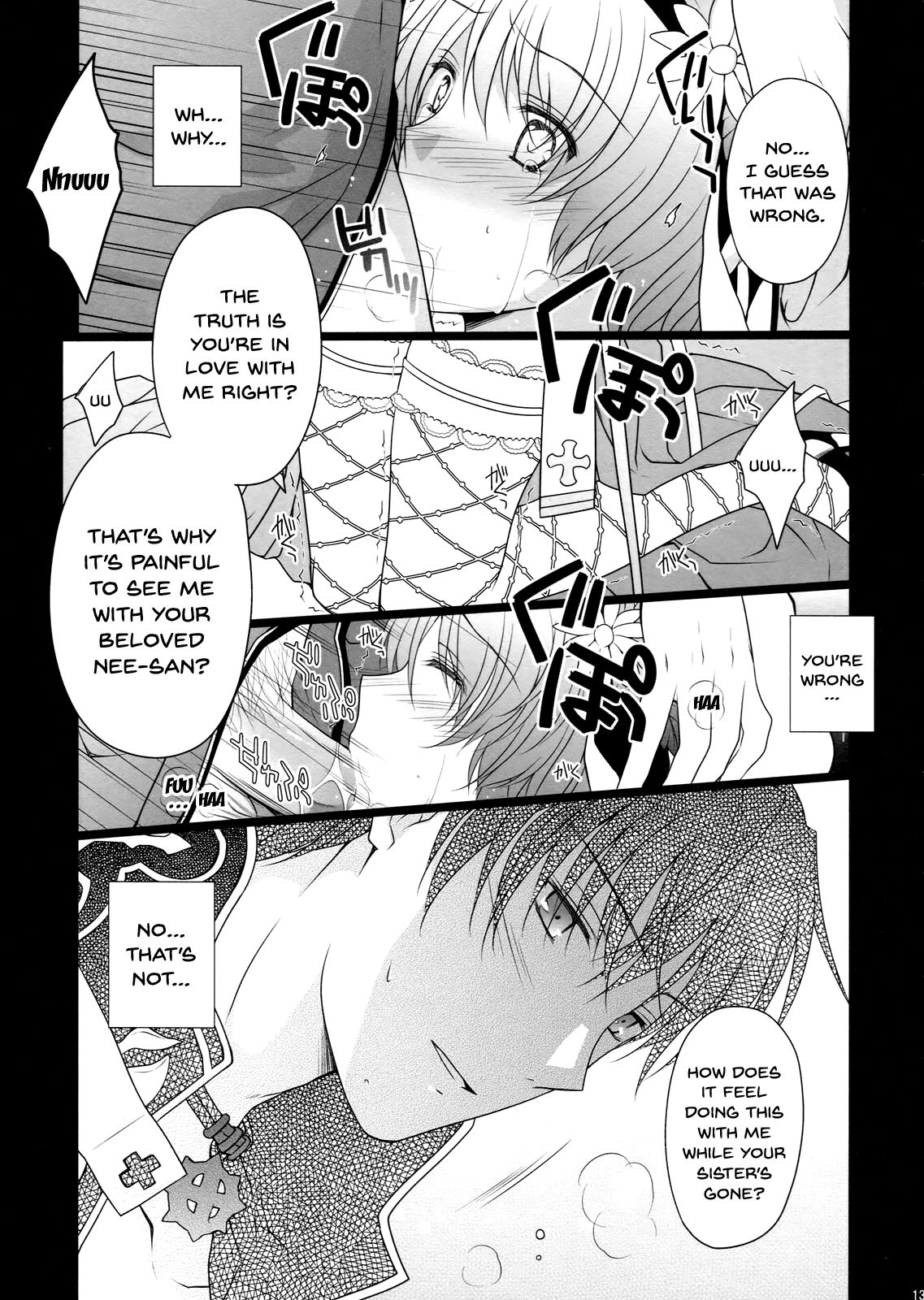 (C80) [LOVE# (Louis & Visee)] NIGHTMARE BISHOP (Ragnarok Online) [English] [Doujins.com] page 12 full