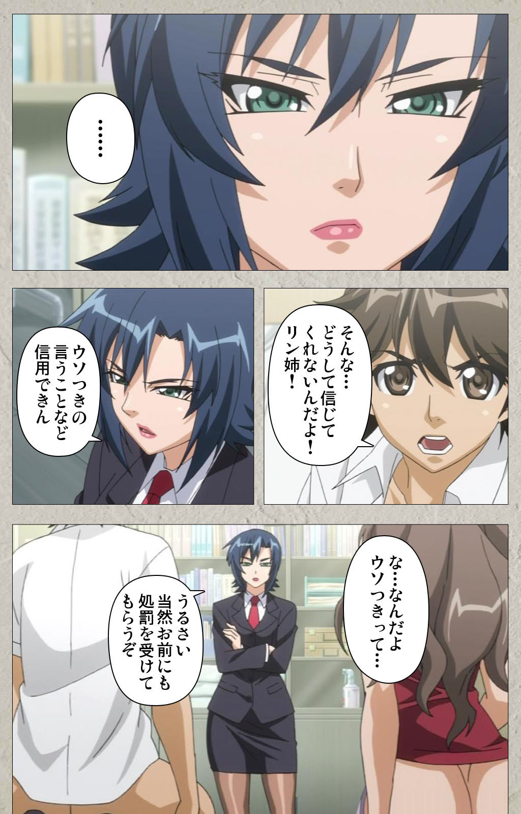 [Honjou Yagi] [Full Color seijin ban] Genkaku kuruna sensei ga aheboteochi! Complete ban page 42 full