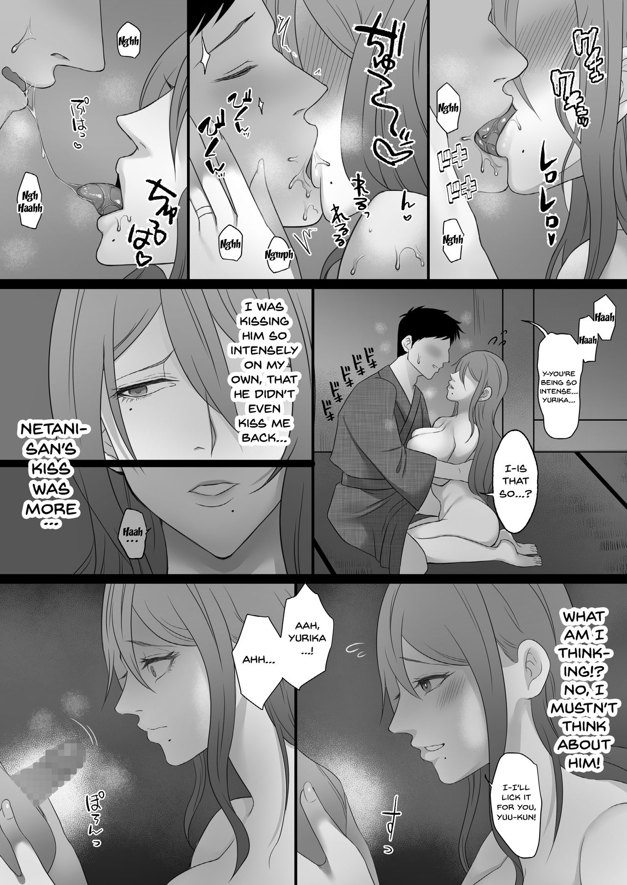 [Toroniku Yukke] Machizuma -Konna no... Shiranai...- [English] [Doujins.com] page 25 full