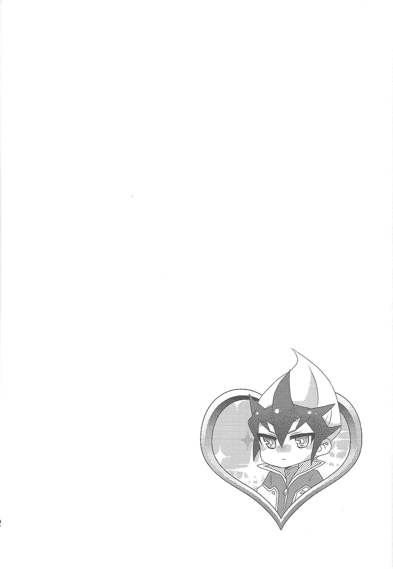 [maike6 (Michael)] Shitei rakuen (Yu-Gi-Oh! ZEXAL) page 13 full