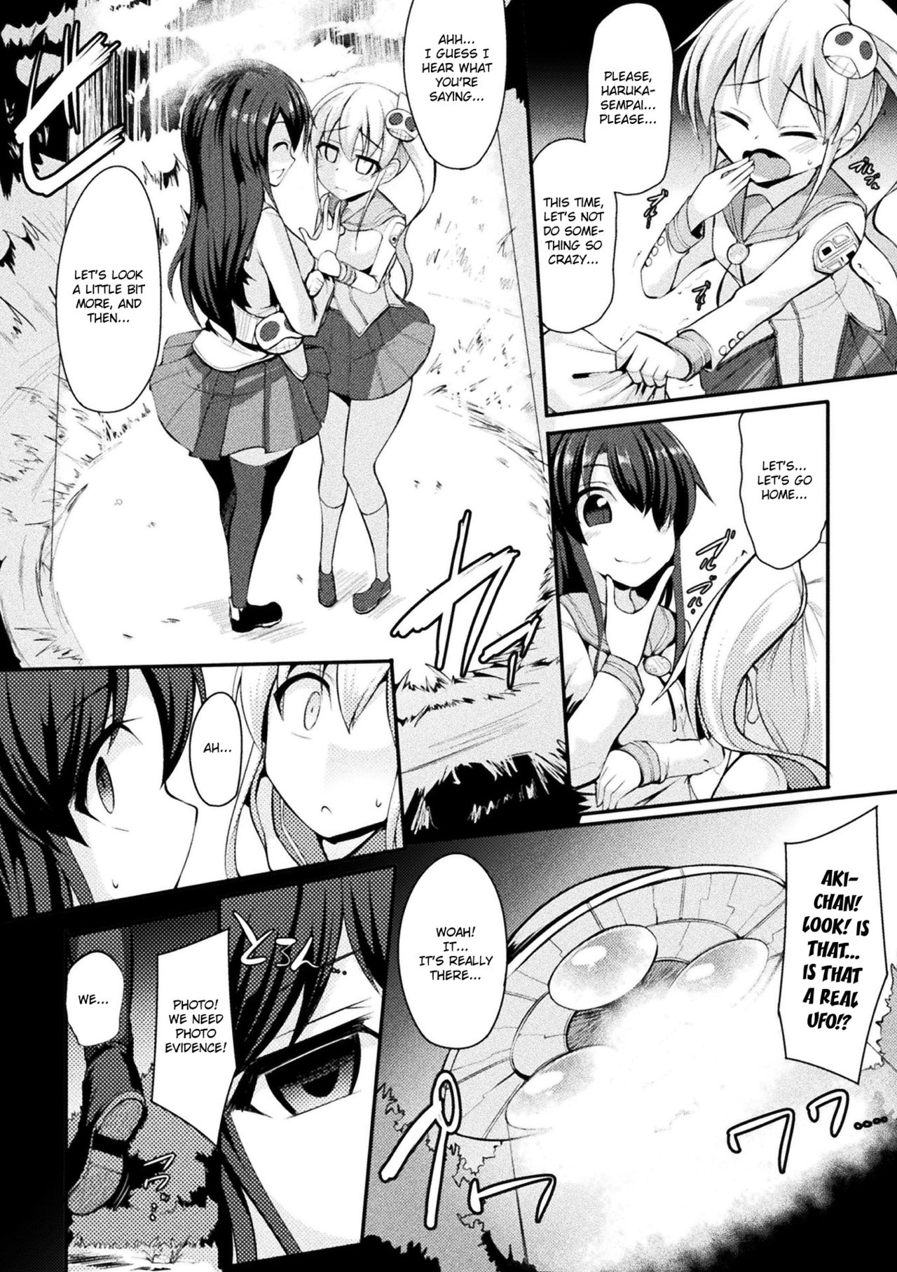 [Kenpi] Kyuuen no Yami Kara no Yuuin | The Attraction of Dark Eternities (2D Comic Magazine Kikaikan de Monzetsu Iki Jigoku! Vol. 5) [English] [Szayedt] [Digital] page 2 full