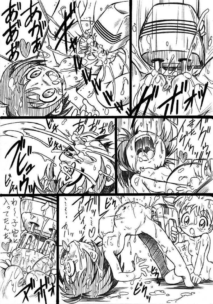 [Arukime desu] Gakureki Nenrei Sashou Gaiden (Animal Yokochou) page 4 full