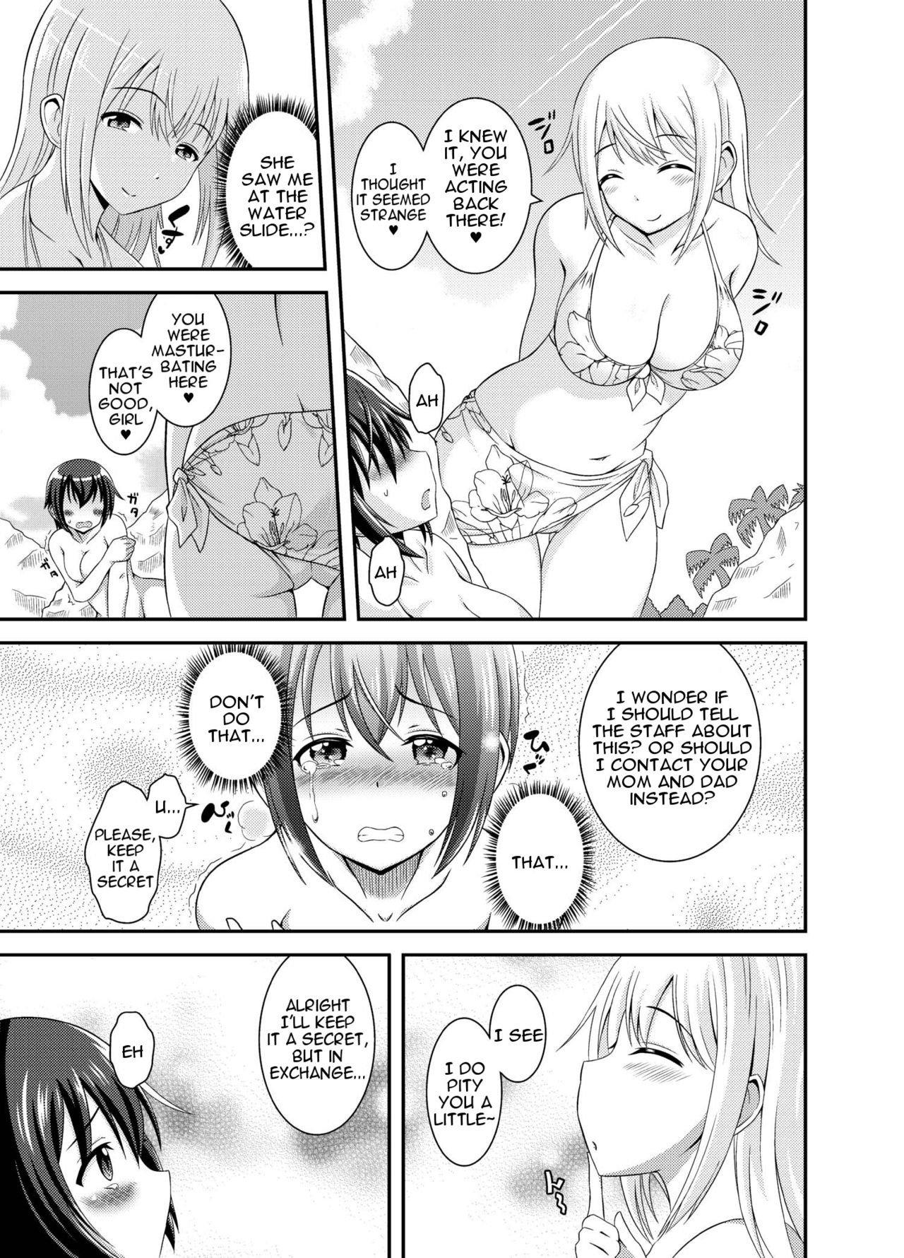 [Soramune (Yuzu Ramune)] Futanari Roshutsu JK desu ga? 2 [English] [Digital] page 17 full