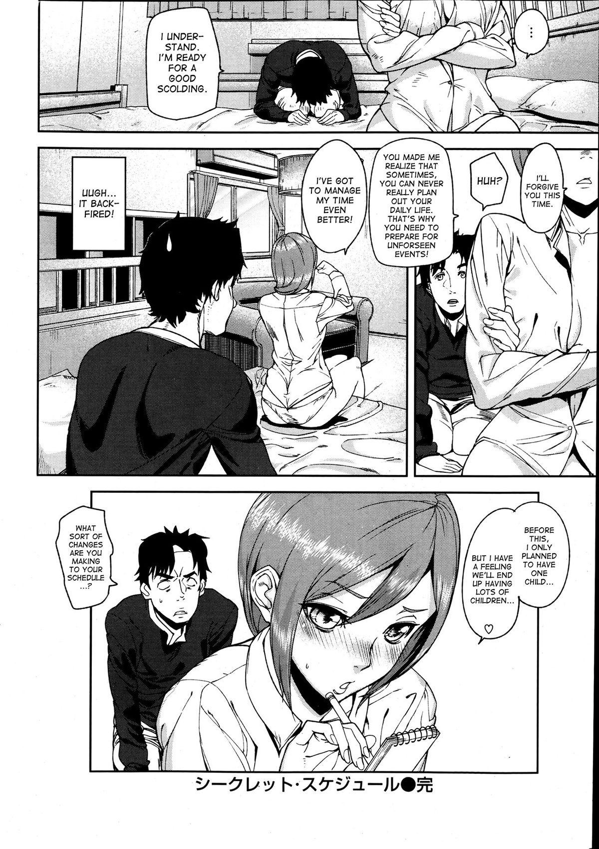 [Ashiomi Masato] Secret Schedule (COMIC Kairakuten 2013-07) [English] {desudesu} page 20 full