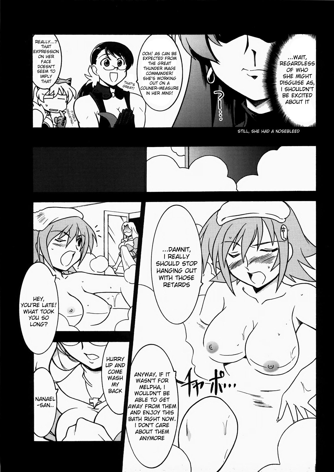 (C73) [UA Daisakusen (Harada Shoutarou)] Ruridou Gahou CODE:34 (Queen's Blade) [English] [desudesu] page 8 full